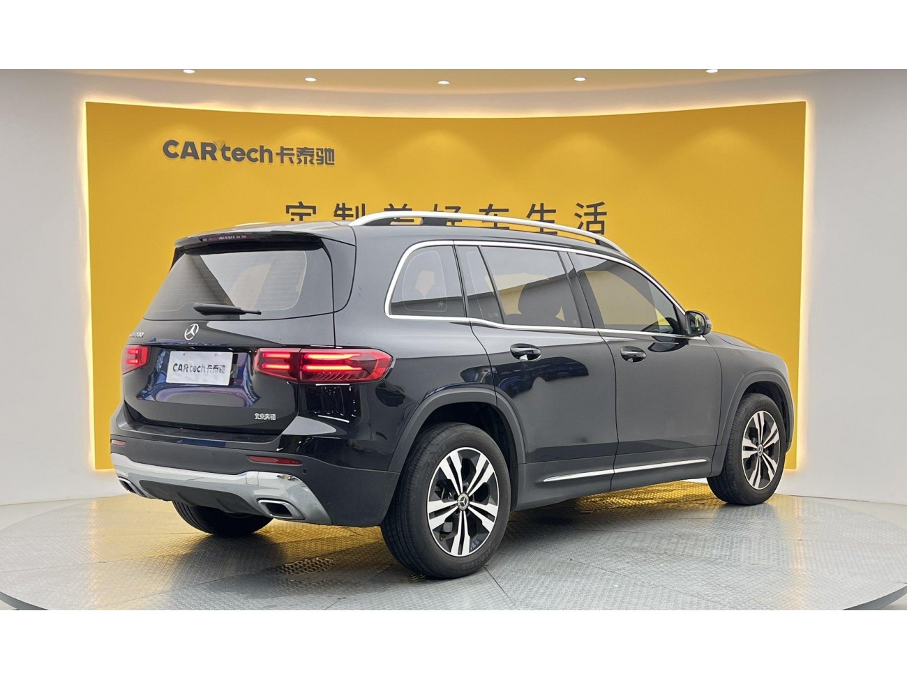 Mercedes-Benz GLB 2024