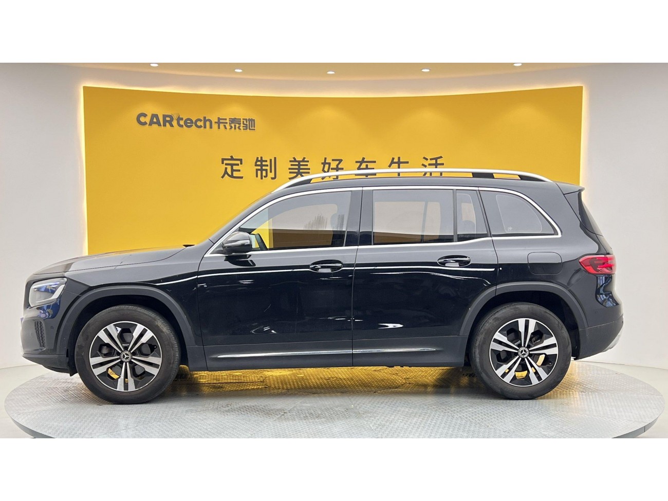 Mercedes-Benz GLB 2024