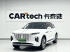 Hongqi E-HS9 2023