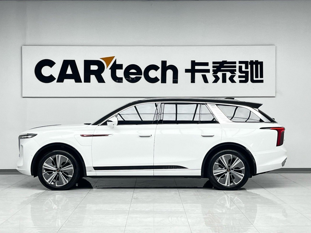 Hongqi E-HS9 2023