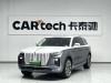 Hongqi E-HS9 2023