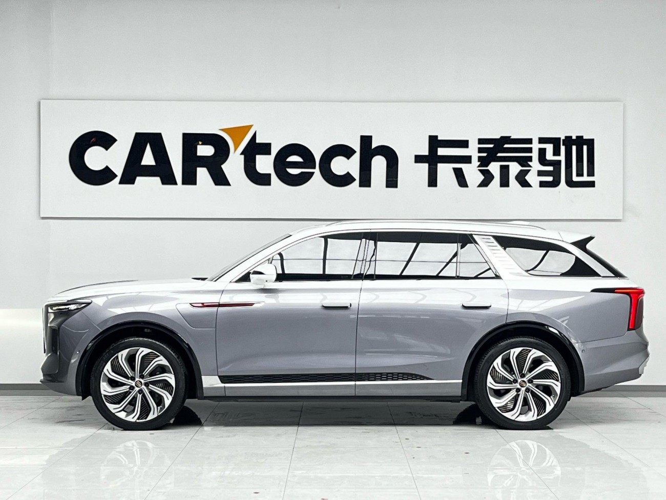 Hongqi E-HS9 2023