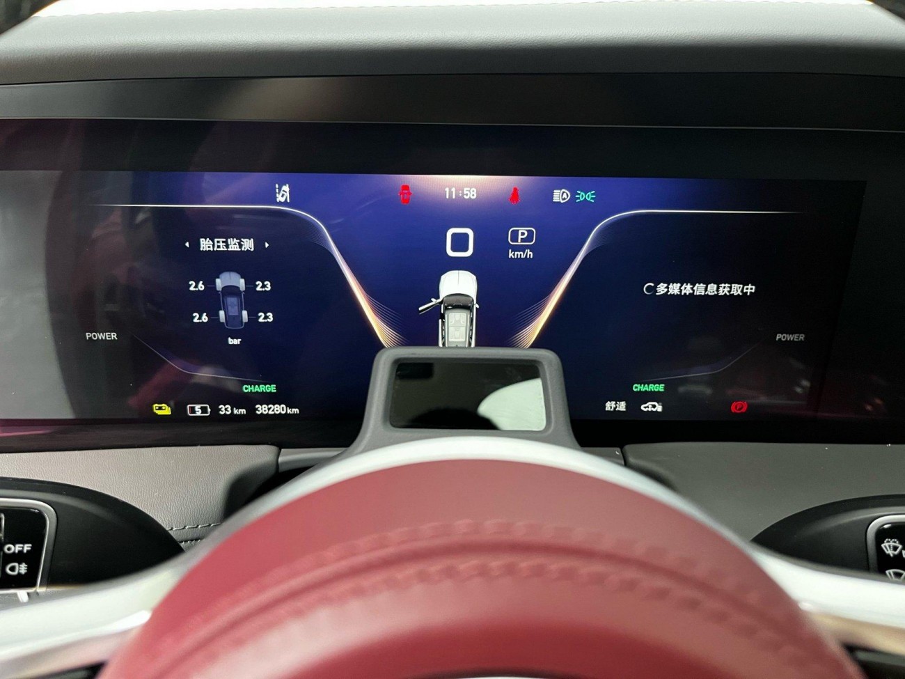 Hongqi E-HS9 2023