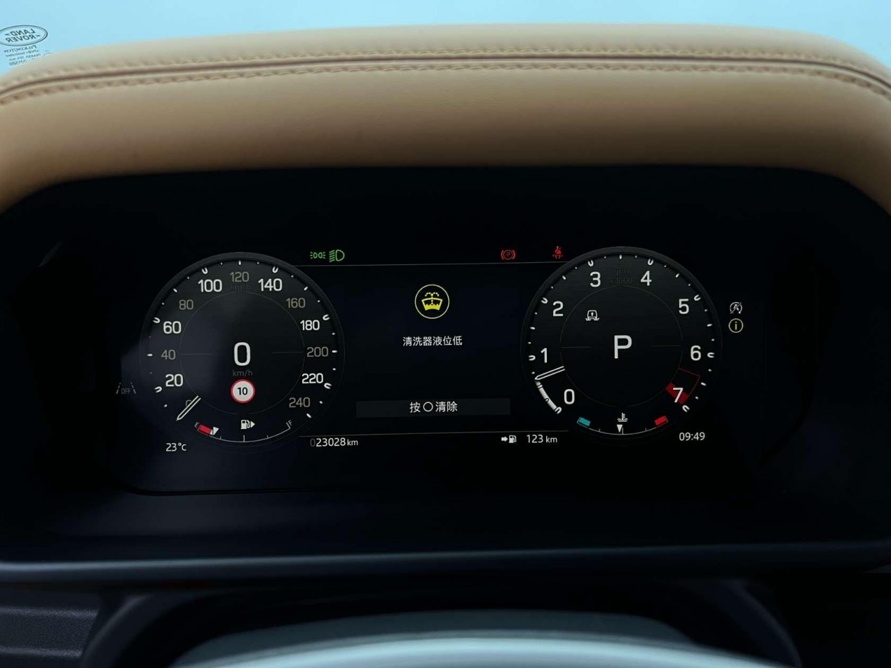 Land Rover Defender 2024