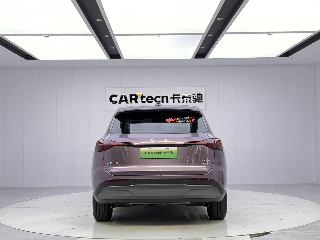 Hongqi HS6 2026