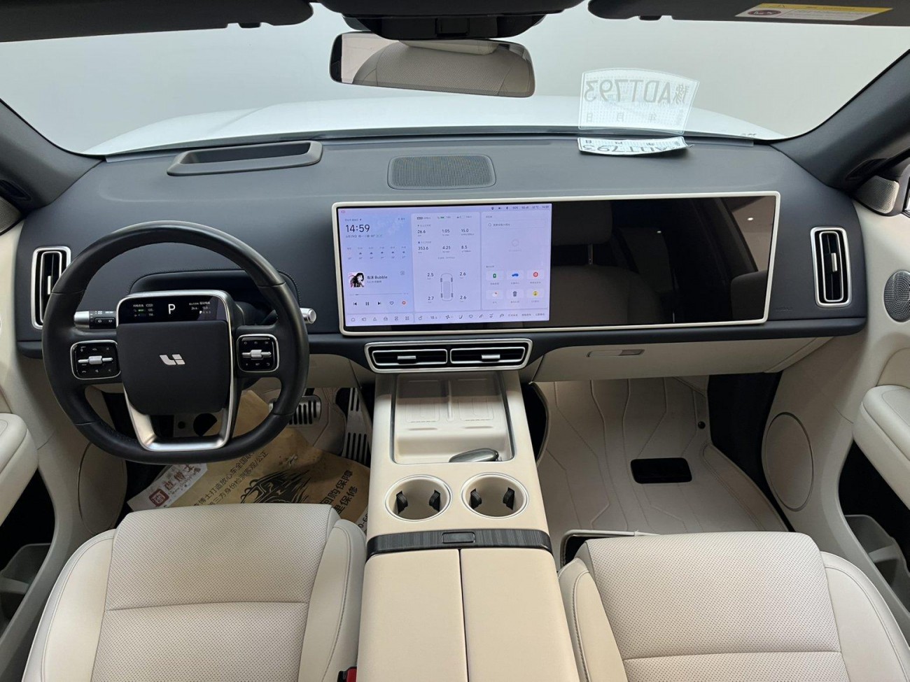 Li Auto L6 2024