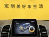 Mercedes-Benz GLS 400 4MATIC 2018