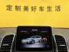 Mercedes-Benz GLS 400 4MATIC 2018
