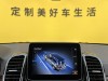 Mercedes-Benz GLS 400 4MATIC 2018
