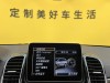 Mercedes-Benz GLS 400 4MATIC 2018