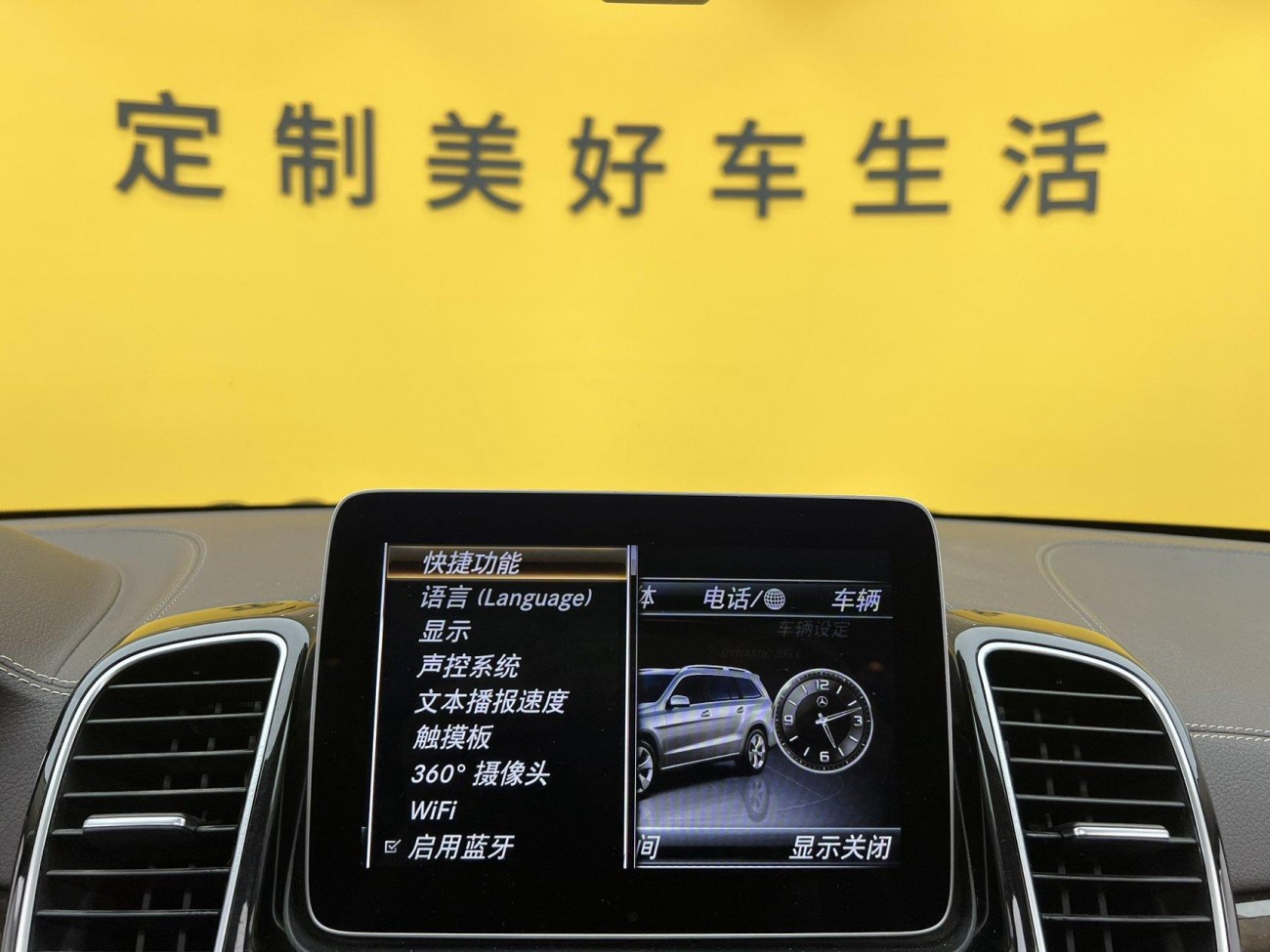 Mercedes-Benz GLS 400 4MATIC 2018