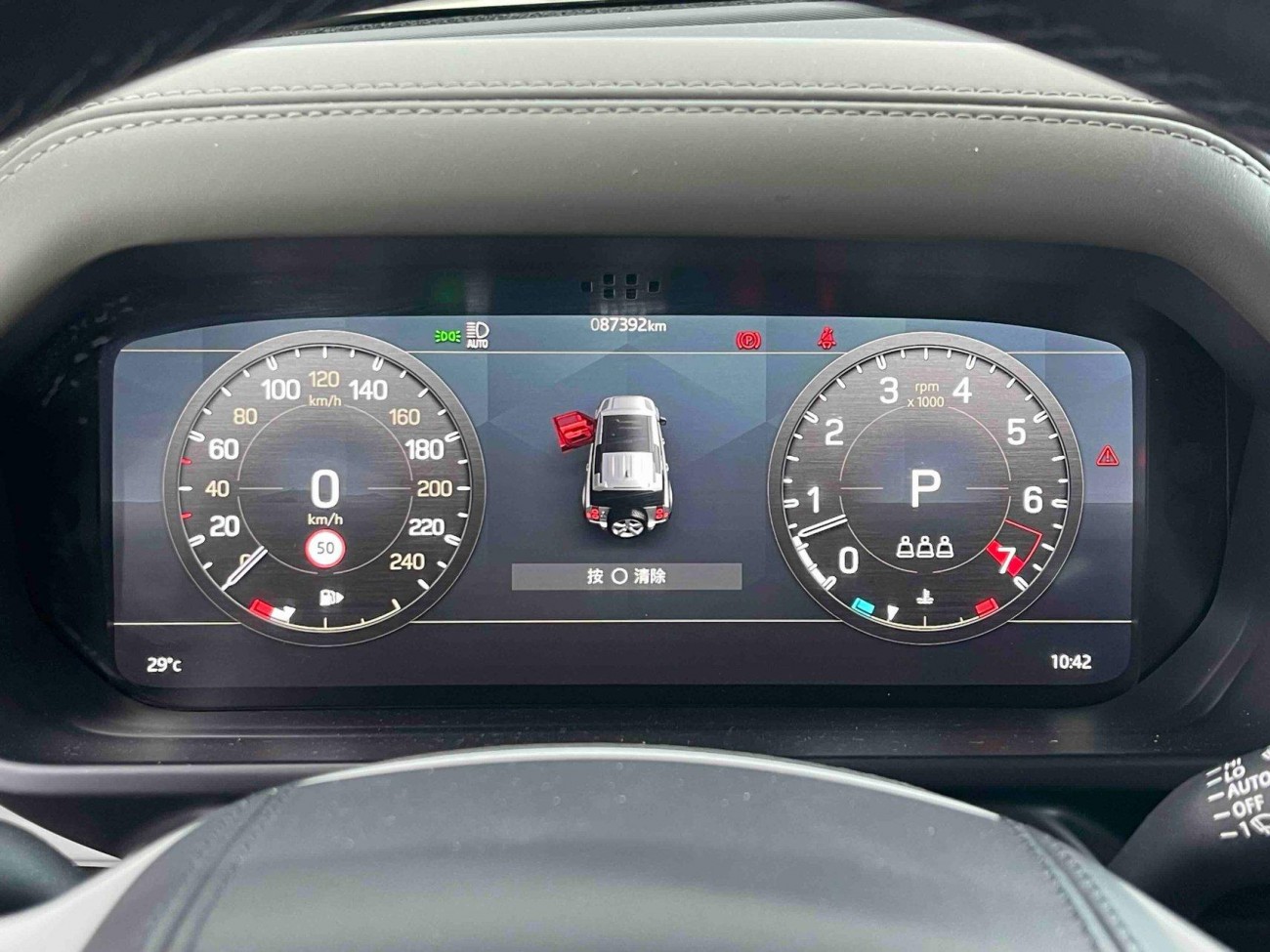 Land Rover Defender 2021