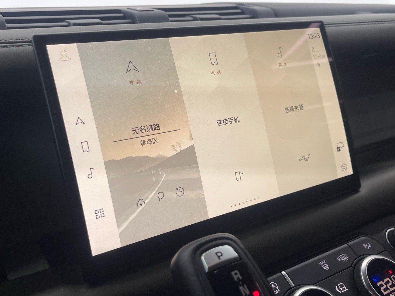 Land Rover Defender 2021