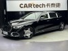 Mercedes-Benz S 480 4MATIC 2023
