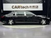 Mercedes-Benz S 480 4MATIC 2023