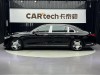Mercedes-Benz S 480 4MATIC 2023