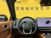 Li Auto L8 2023