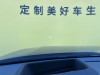 Li Auto L8 2023