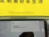 Li Auto L8 2023