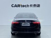 Mercedes-Benz S 400 L 2022