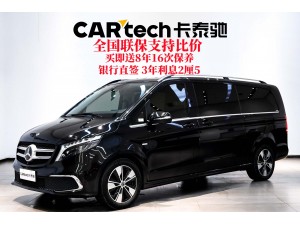 Mercedes-Benz V 2023