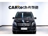 Mercedes-Benz V 2023