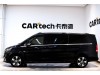 Mercedes-Benz V 2023