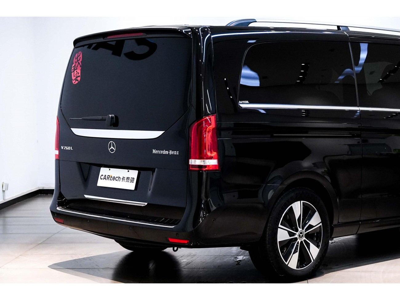 Mercedes-Benz V 2023
