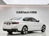 BMW i3 2024
