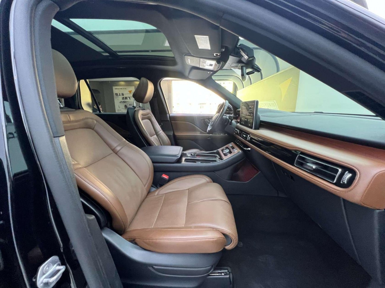 Lincoln Aviator 2021