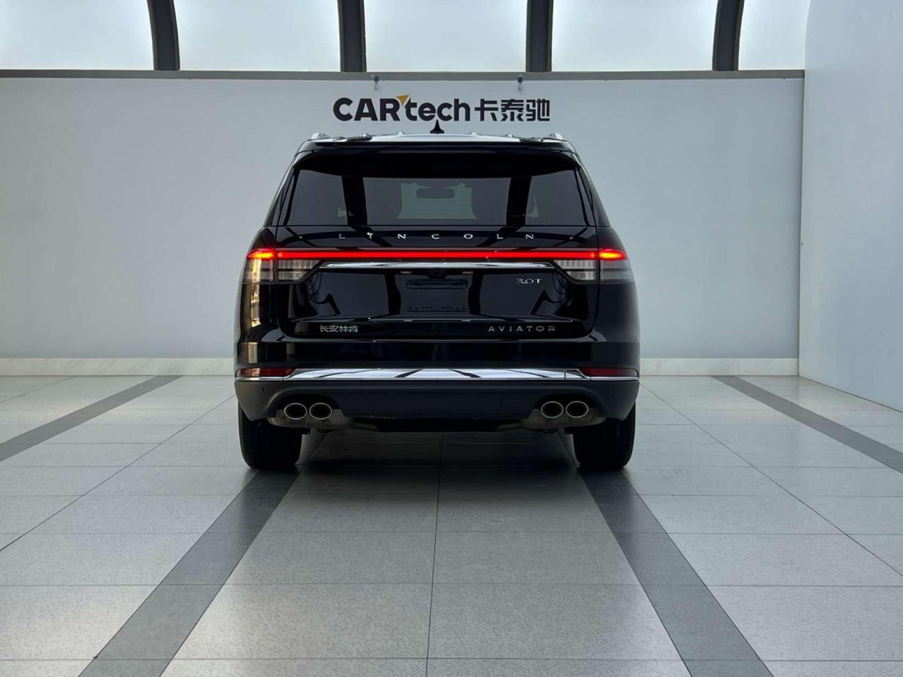 Lincoln Aviator 2021