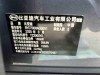 BYD Seal 2025