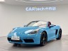 Porsche Boxster 2020