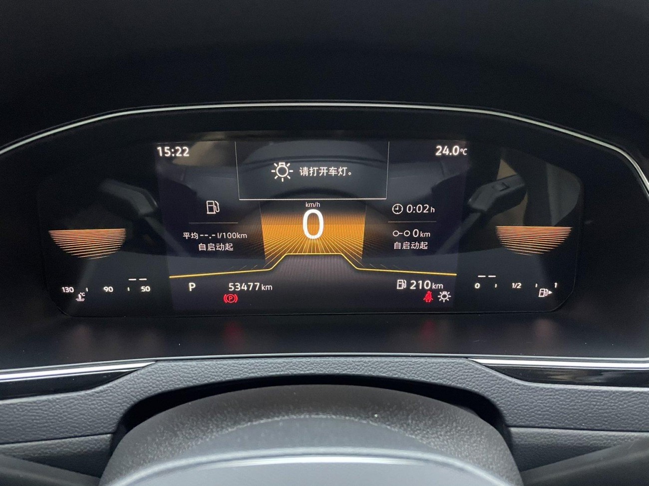 Volkswagen Magotan 2023