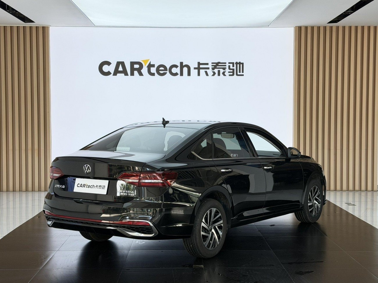 Volkswagen Lavida 2024