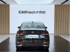Volkswagen Lavida 2024