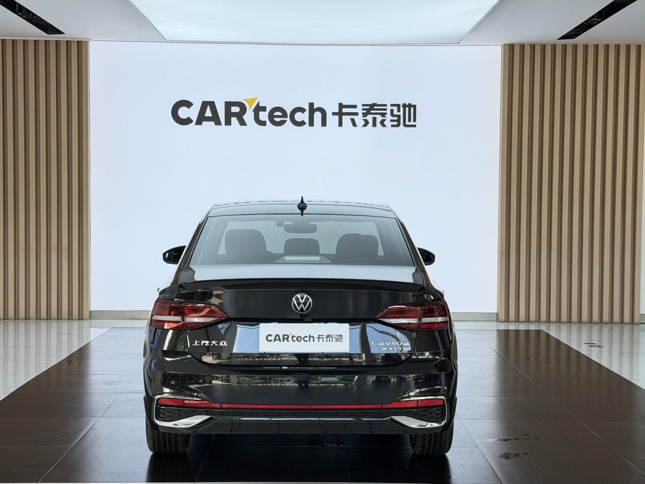 Volkswagen Lavida 2024
