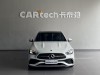 Mercedes-Benz C 260 L 2024