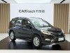 Honda CR-V 2017