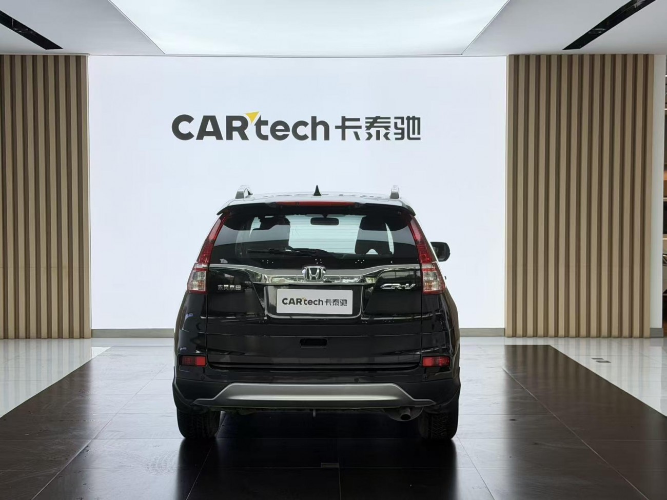 Honda CR-V 2017