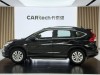 Honda CR-V 2017