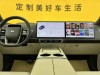 Li Auto L9 2023