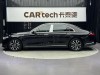 Mercedes-Benz S 400 L 2022