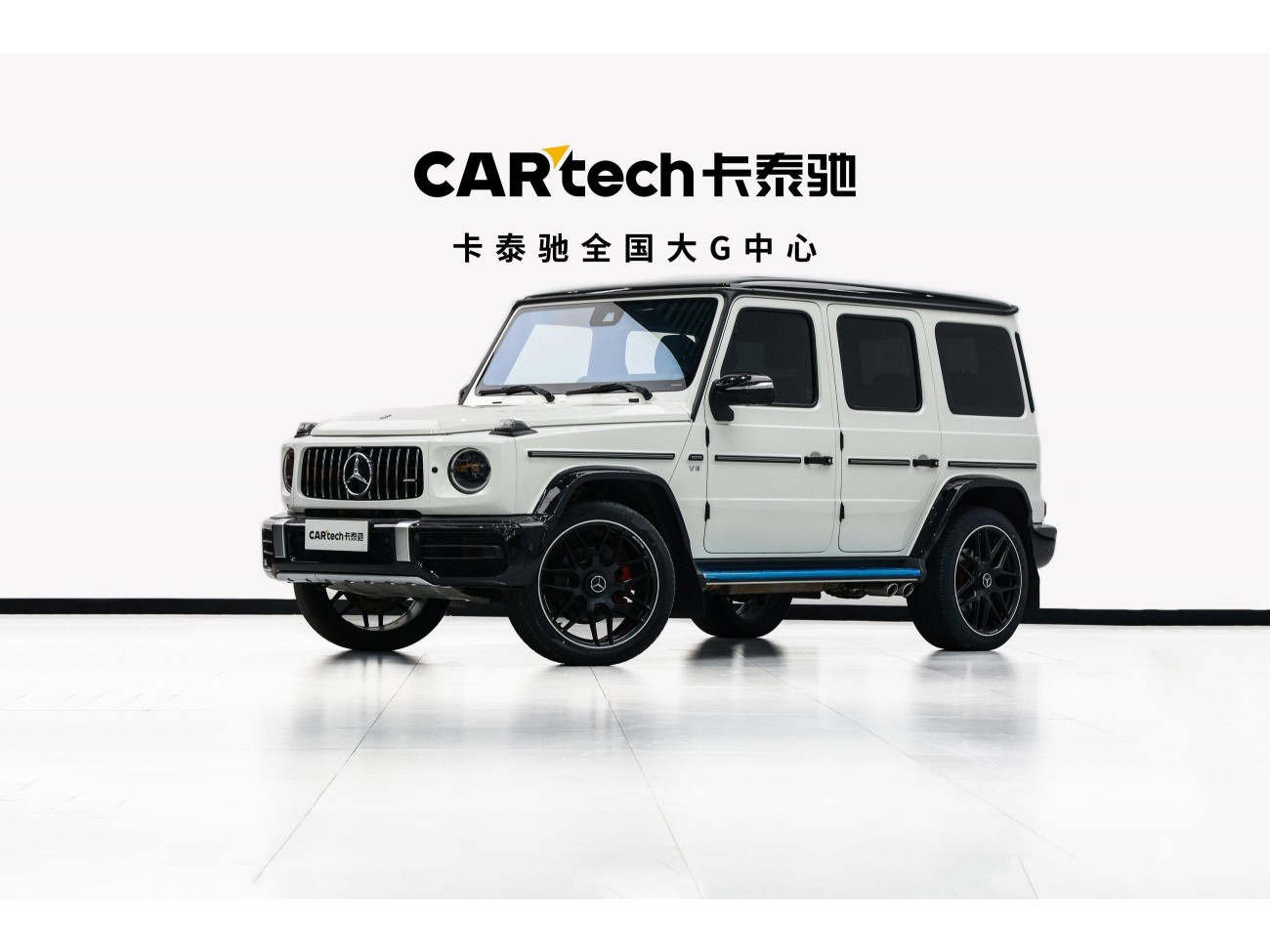 Mercedes-Benz G 500 2023