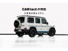 Mercedes-Benz G 500 2023