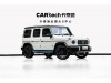 Mercedes-Benz G 500 2023