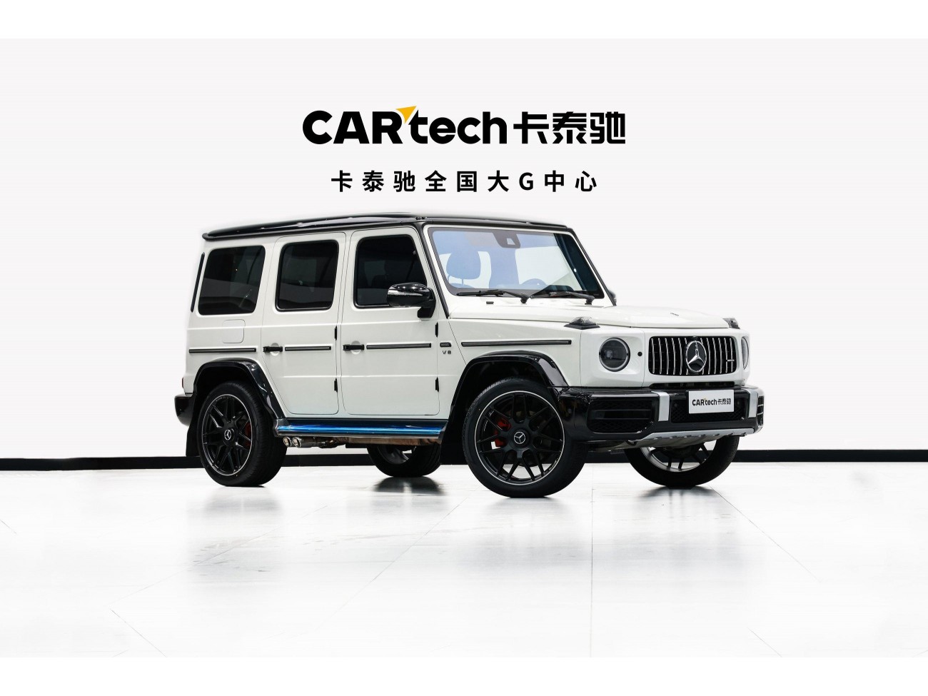 Mercedes-Benz G 500 2023