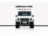 Mercedes-Benz G 500 2023