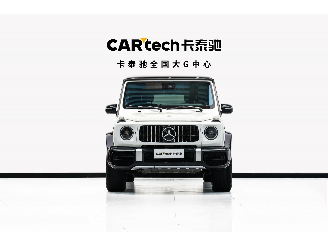 Mercedes-Benz G 500 2023