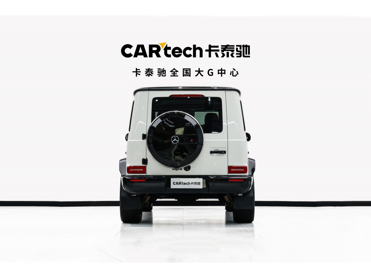 Mercedes-Benz G 500 2023